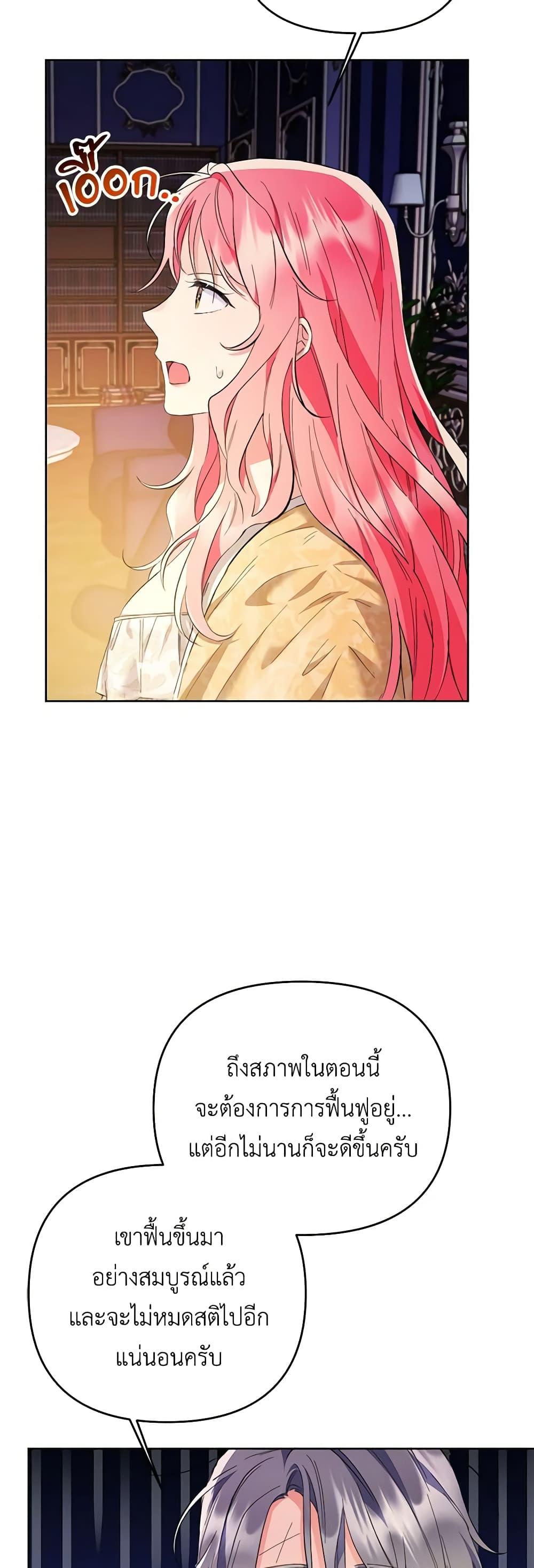 Manga-lc-com อ่านมังงะ อ่านการ์ตูน ออนไลน์ ฟรี I Thought You Were a Time-Limited Husband ตอนที่ 1 2 3 4 5 6 7 8 9 10 11 12 13 14 ฟรี ไม่มีโฆษณา Manga-lc - อ่าน มังงะ อ่าน การ์ตูน ออนไลน์ อ่านมังงะ ฟรี