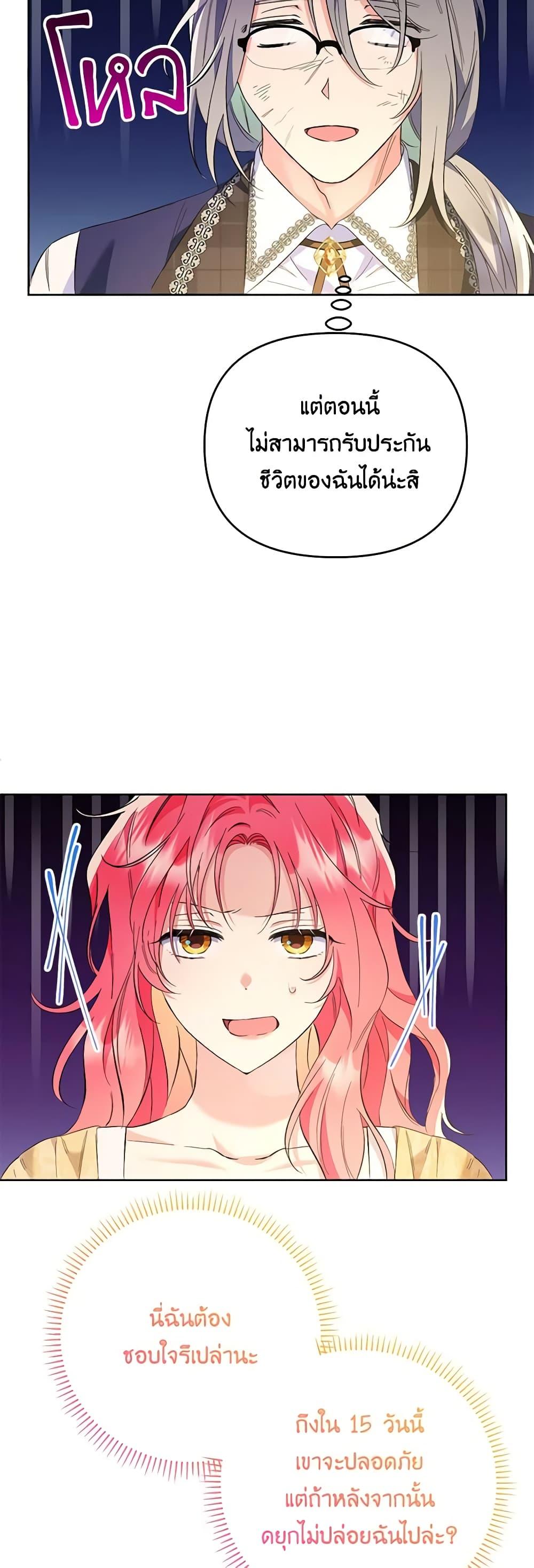 Manga-lc-com อ่านมังงะ อ่านการ์ตูน ออนไลน์ ฟรี I Thought You Were a Time-Limited Husband ตอนที่ 1 2 3 4 5 6 7 8 9 10 11 12 13 14 ฟรี ไม่มีโฆษณา Manga-lc - อ่าน มังงะ อ่าน การ์ตูน ออนไลน์ อ่านมังงะ ฟรี