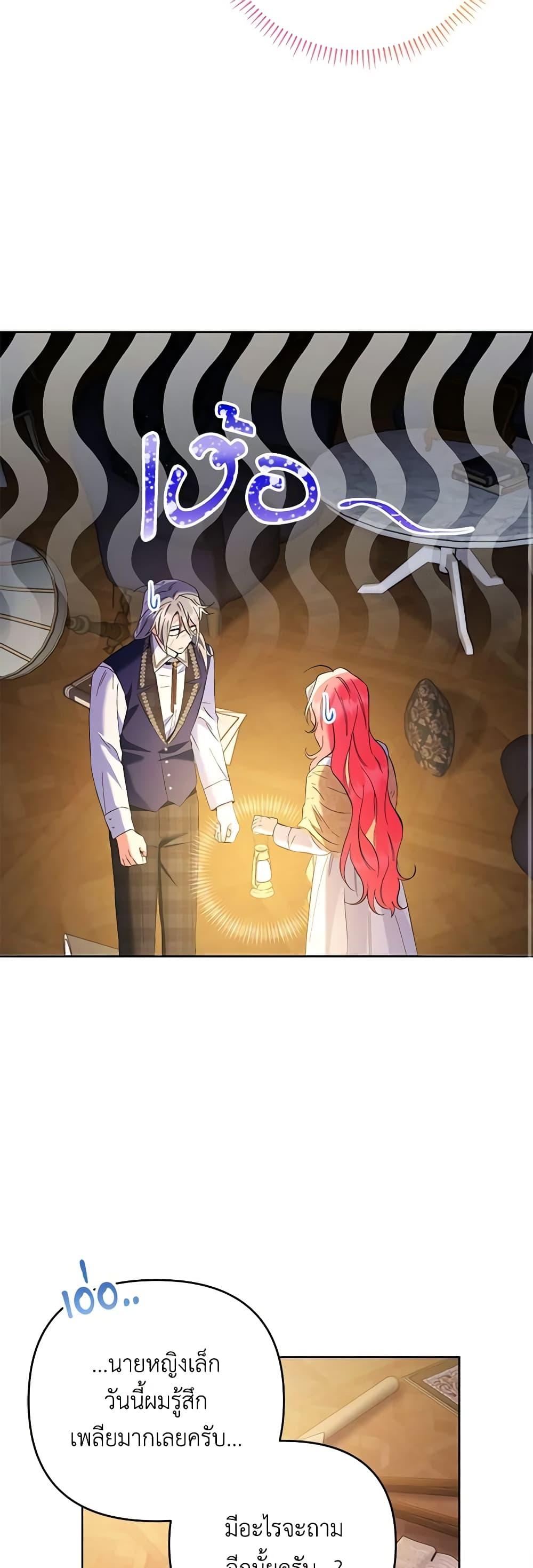 Manga-lc-com อ่านมังงะ อ่านการ์ตูน ออนไลน์ ฟรี I Thought You Were a Time-Limited Husband ตอนที่ 1 2 3 4 5 6 7 8 9 10 11 12 13 14 ฟรี ไม่มีโฆษณา Manga-lc - อ่าน มังงะ อ่าน การ์ตูน ออนไลน์ อ่านมังงะ ฟรี