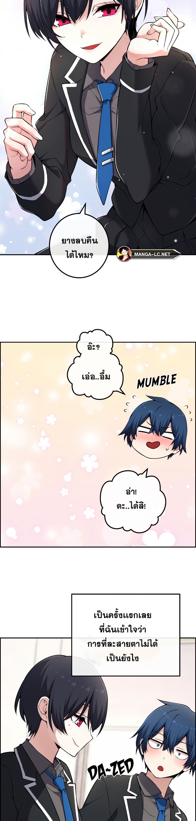 Doujin-Lc- อ่าน โดจิน มังฮวา เกาหลี ญี่ปุ่น จีน แปลไทย 143 ตอนที่ 1 2 3 4 5 6 7 8 9 10 11 12 13 14 ฟรี ไม่มีโฆษณา อ่าน โดจิน Manhwa เกาหลี ญี่ปุ่น จีน เรามีครบ คัดมาให้เน้นๆ โดจิน 18+ รับประกันความฟินโดย  Doujin Lc