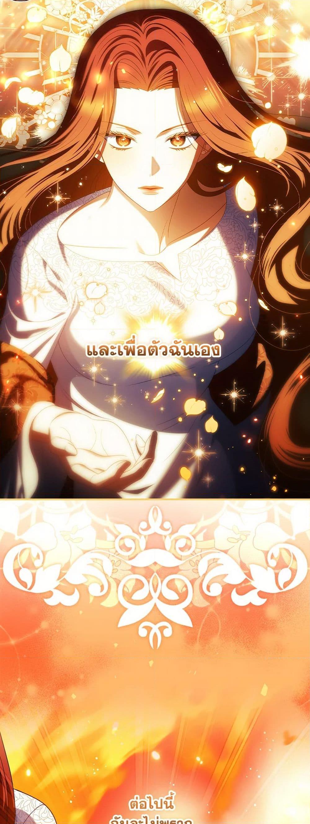 Manga-lc-com อ่านมังงะ อ่านการ์ตูน ออนไลน์ ฟรี I Raised Him Modestly, But He Came Back Obsessed With Me ตอนที่ 1 2 3 4 5 6 7 8 9 10 11 12 13 14 ฟรี ไม่มีโฆษณา Manga-lc - อ่าน มังงะ อ่าน การ์ตูน ออนไลน์ อ่านมังงะ ฟรี