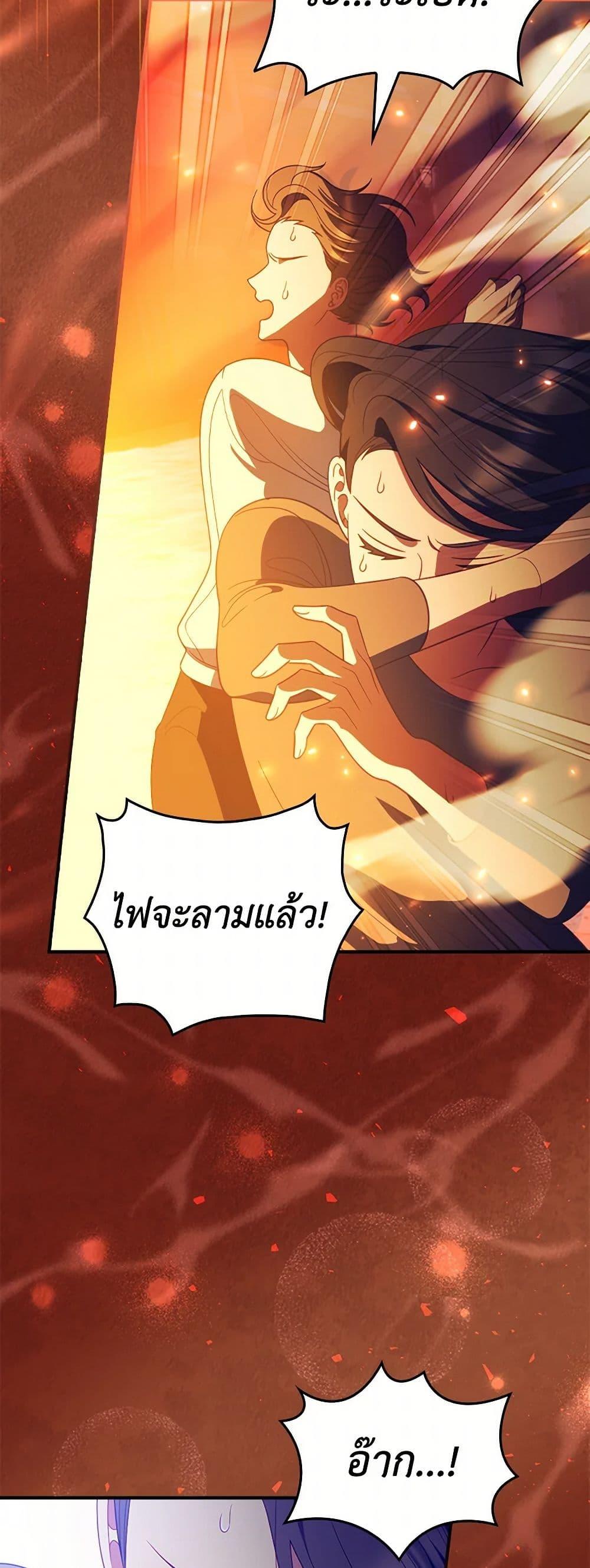 Manga-lc-com อ่านมังงะ อ่านการ์ตูน ออนไลน์ ฟรี I Raised Him Modestly, But He Came Back Obsessed With Me ตอนที่ 1 2 3 4 5 6 7 8 9 10 11 12 13 14 ฟรี ไม่มีโฆษณา Manga-lc - อ่าน มังงะ อ่าน การ์ตูน ออนไลน์ อ่านมังงะ ฟรี