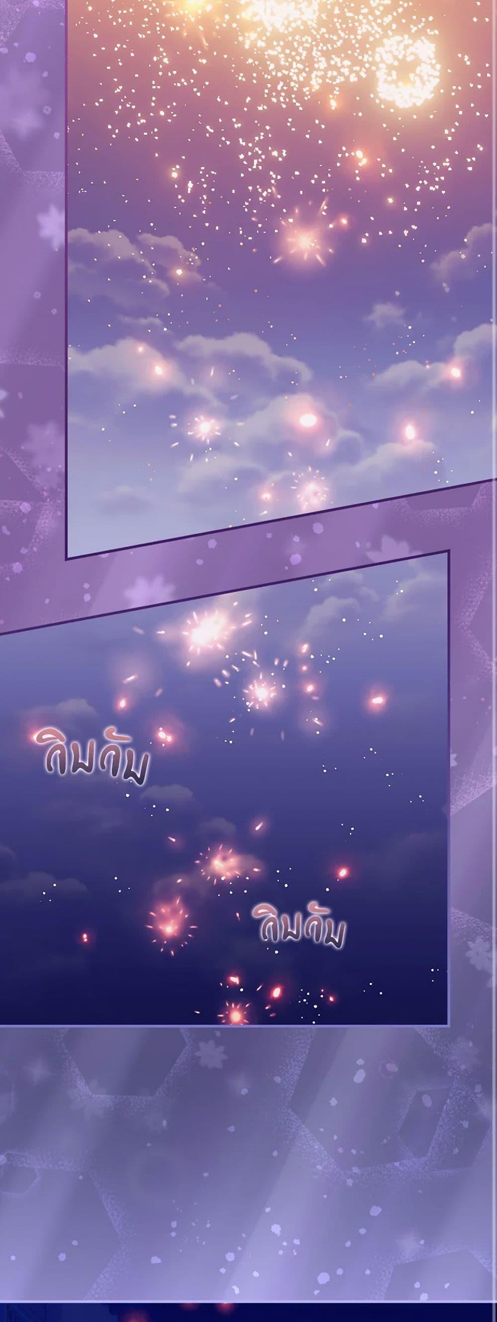Manga-lc-com อ่านมังงะ อ่านการ์ตูน ออนไลน์ ฟรี I Raised Him Modestly, But He Came Back Obsessed With Me ตอนที่ 1 2 3 4 5 6 7 8 9 10 11 12 13 14 ฟรี ไม่มีโฆษณา Manga-lc - อ่าน มังงะ อ่าน การ์ตูน ออนไลน์ อ่านมังงะ ฟรี