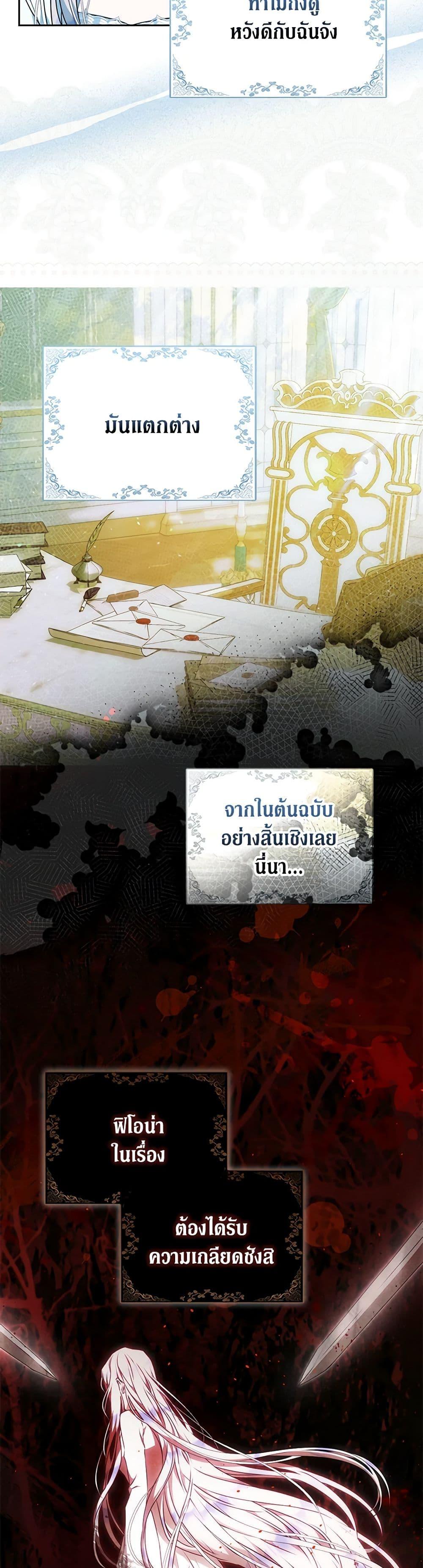 Manga-lc-com อ่านมังงะ อ่านการ์ตูน ออนไลน์ ฟรี I Became the Wife of the Male Lead ตอนที่ 1 2 3 4 5 6 7 8 9 10 11 12 13 14 ฟรี ไม่มีโฆษณา Manga-lc - อ่าน มังงะ อ่าน การ์ตูน ออนไลน์ อ่านมังงะ ฟรี