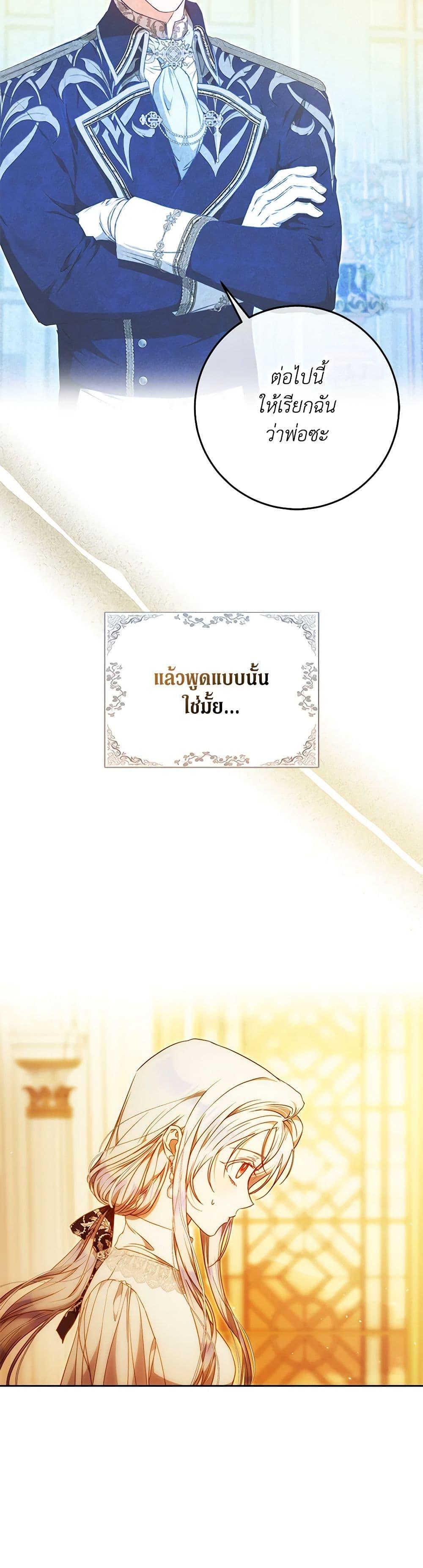 Manga-lc-com อ่านมังงะ อ่านการ์ตูน ออนไลน์ ฟรี I Became the Wife of the Male Lead ตอนที่ 1 2 3 4 5 6 7 8 9 10 11 12 13 14 ฟรี ไม่มีโฆษณา Manga-lc - อ่าน มังงะ อ่าน การ์ตูน ออนไลน์ อ่านมังงะ ฟรี