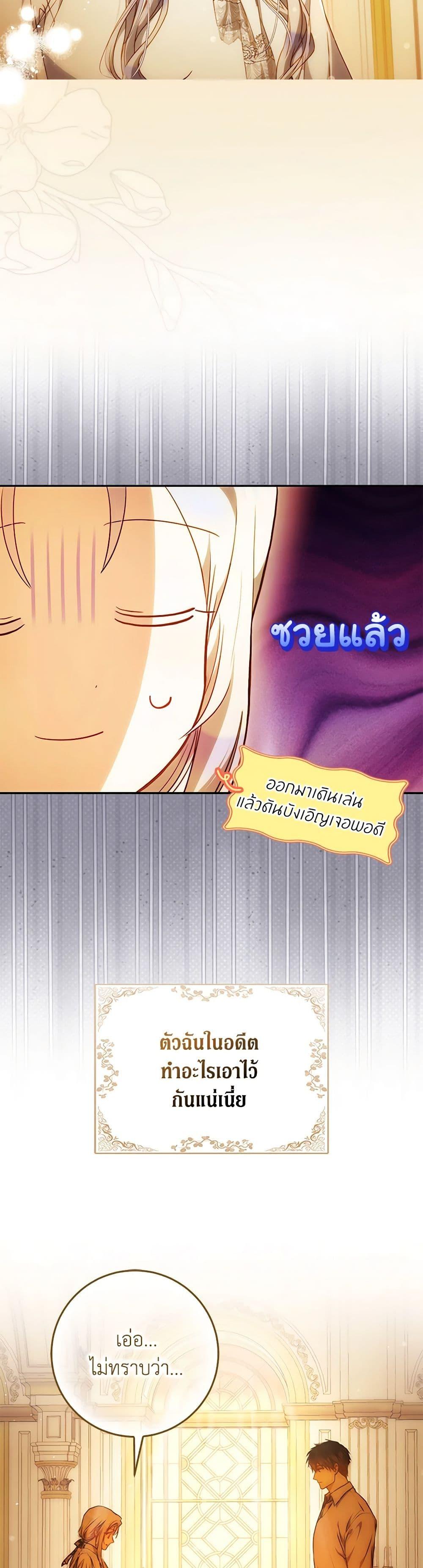 Manga-lc-com อ่านมังงะ อ่านการ์ตูน ออนไลน์ ฟรี I Became the Wife of the Male Lead ตอนที่ 1 2 3 4 5 6 7 8 9 10 11 12 13 14 ฟรี ไม่มีโฆษณา Manga-lc - อ่าน มังงะ อ่าน การ์ตูน ออนไลน์ อ่านมังงะ ฟรี