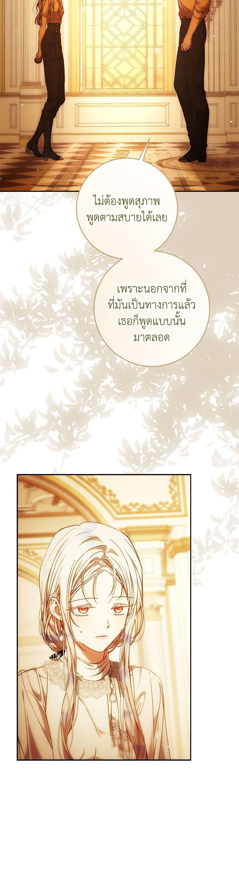 Manga-lc-com อ่านมังงะ อ่านการ์ตูน ออนไลน์ ฟรี I Became the Wife of the Male Lead ตอนที่ 1 2 3 4 5 6 7 8 9 10 11 12 13 14 ฟรี ไม่มีโฆษณา Manga-lc - อ่าน มังงะ อ่าน การ์ตูน ออนไลน์ อ่านมังงะ ฟรี