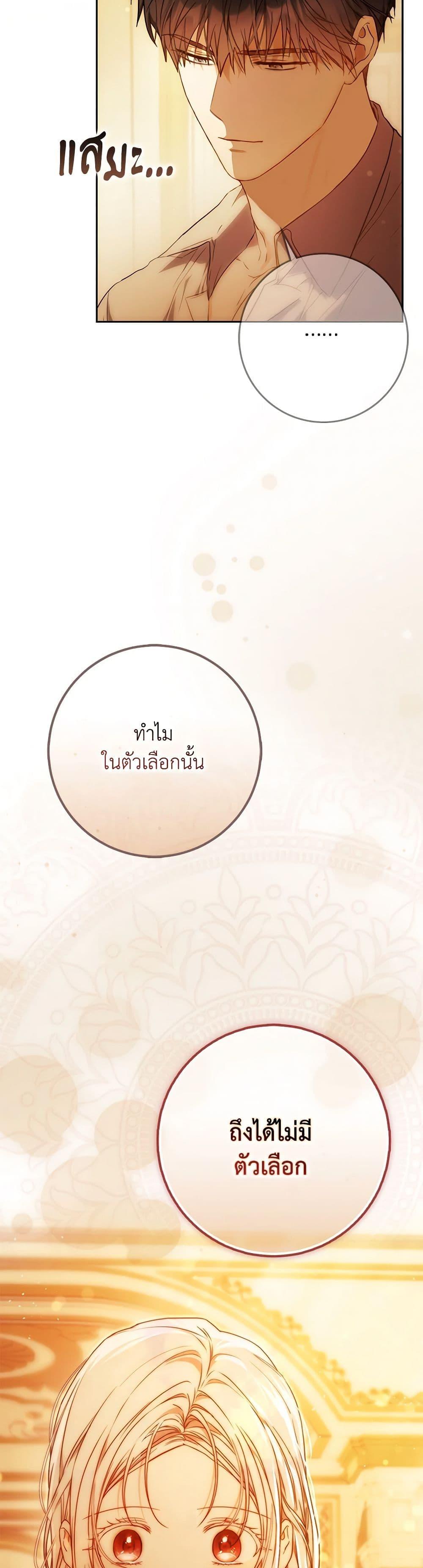 Manga-lc-com อ่านมังงะ อ่านการ์ตูน ออนไลน์ ฟรี I Became the Wife of the Male Lead ตอนที่ 1 2 3 4 5 6 7 8 9 10 11 12 13 14 ฟรี ไม่มีโฆษณา Manga-lc - อ่าน มังงะ อ่าน การ์ตูน ออนไลน์ อ่านมังงะ ฟรี