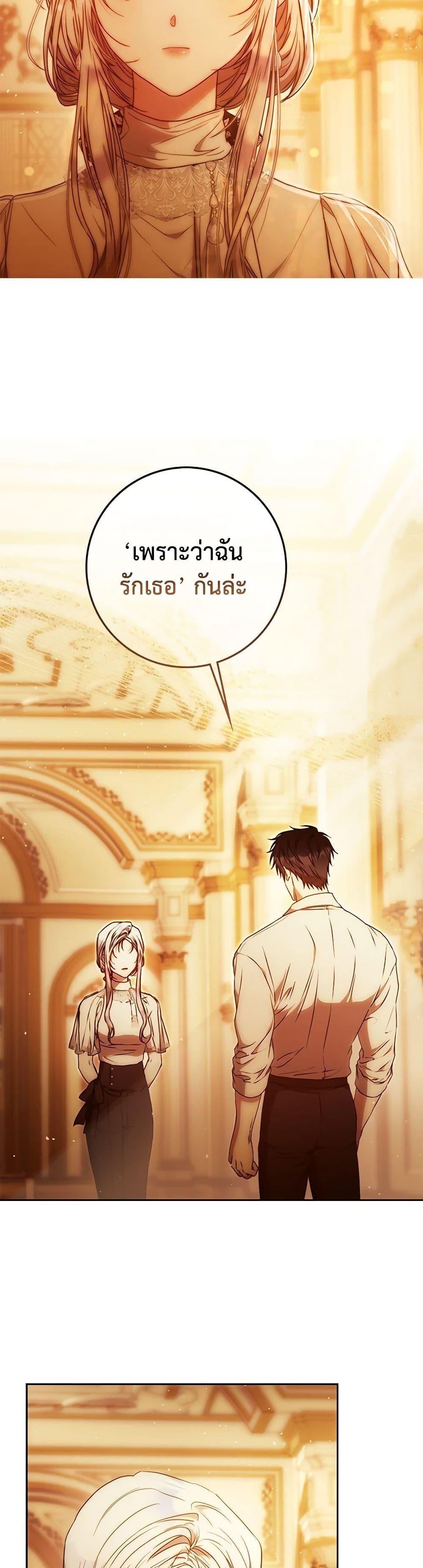 Manga-lc-com อ่านมังงะ อ่านการ์ตูน ออนไลน์ ฟรี I Became the Wife of the Male Lead ตอนที่ 1 2 3 4 5 6 7 8 9 10 11 12 13 14 ฟรี ไม่มีโฆษณา Manga-lc - อ่าน มังงะ อ่าน การ์ตูน ออนไลน์ อ่านมังงะ ฟรี