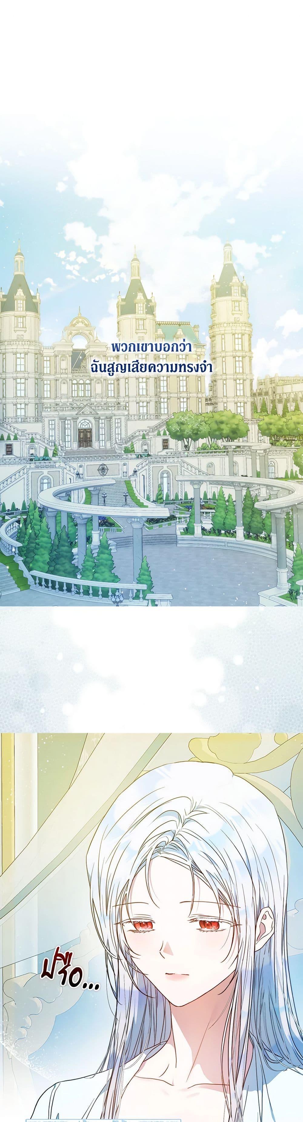 Manga-lc-com อ่านมังงะ อ่านการ์ตูน ออนไลน์ ฟรี I Became the Wife of the Male Lead ตอนที่ 1 2 3 4 5 6 7 8 9 10 11 12 13 14 ฟรี ไม่มีโฆษณา Manga-lc - อ่าน มังงะ อ่าน การ์ตูน ออนไลน์ อ่านมังงะ ฟรี