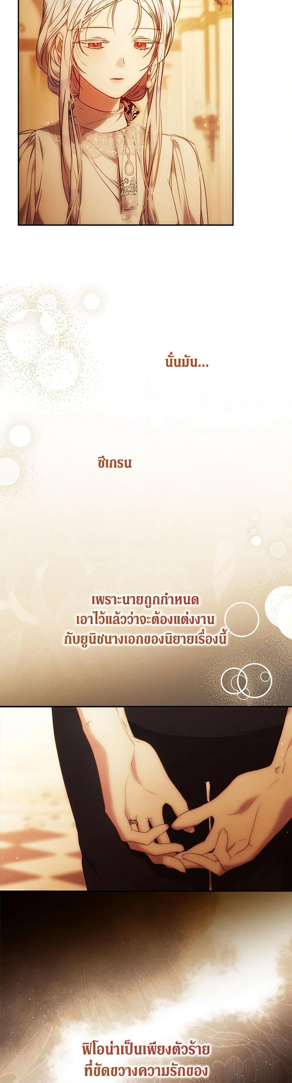 Manga-lc-com อ่านมังงะ อ่านการ์ตูน ออนไลน์ ฟรี I Became the Wife of the Male Lead ตอนที่ 1 2 3 4 5 6 7 8 9 10 11 12 13 14 ฟรี ไม่มีโฆษณา Manga-lc - อ่าน มังงะ อ่าน การ์ตูน ออนไลน์ อ่านมังงะ ฟรี