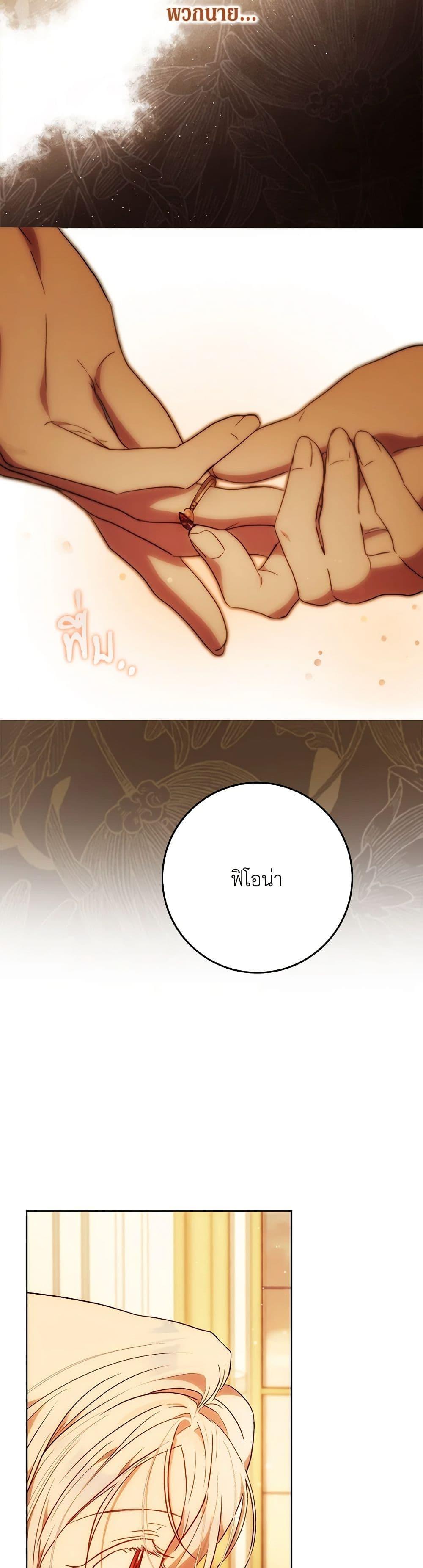 Manga-lc-com อ่านมังงะ อ่านการ์ตูน ออนไลน์ ฟรี I Became the Wife of the Male Lead ตอนที่ 1 2 3 4 5 6 7 8 9 10 11 12 13 14 ฟรี ไม่มีโฆษณา Manga-lc - อ่าน มังงะ อ่าน การ์ตูน ออนไลน์ อ่านมังงะ ฟรี