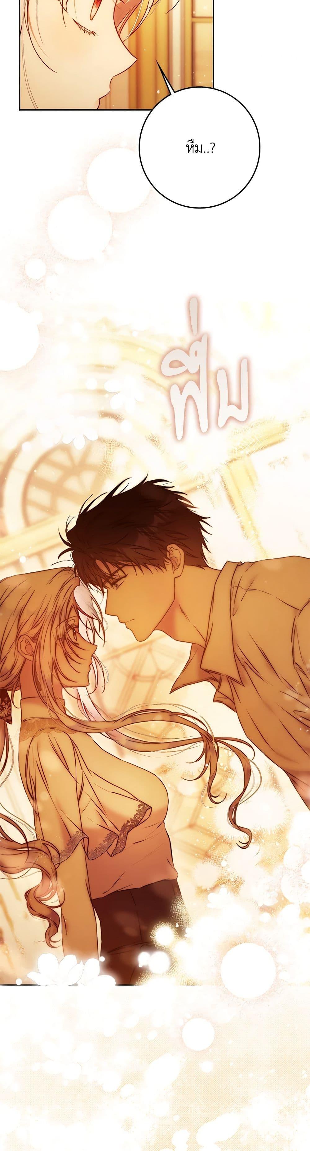 Manga-lc-com อ่านมังงะ อ่านการ์ตูน ออนไลน์ ฟรี I Became the Wife of the Male Lead ตอนที่ 1 2 3 4 5 6 7 8 9 10 11 12 13 14 ฟรี ไม่มีโฆษณา Manga-lc - อ่าน มังงะ อ่าน การ์ตูน ออนไลน์ อ่านมังงะ ฟรี