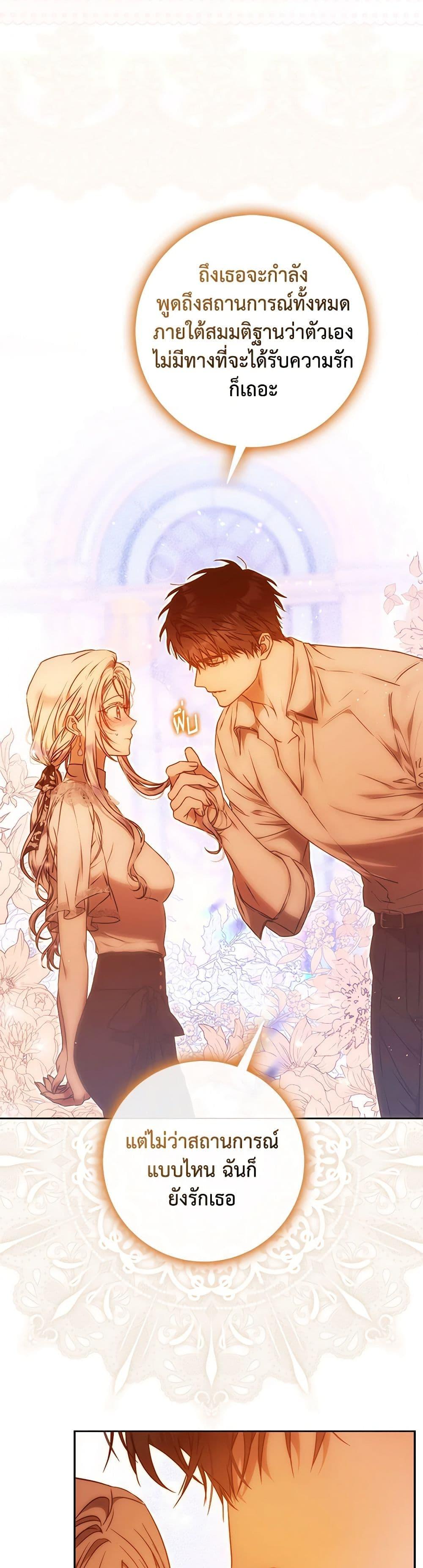 Manga-lc-com อ่านมังงะ อ่านการ์ตูน ออนไลน์ ฟรี I Became the Wife of the Male Lead ตอนที่ 1 2 3 4 5 6 7 8 9 10 11 12 13 14 ฟรี ไม่มีโฆษณา Manga-lc - อ่าน มังงะ อ่าน การ์ตูน ออนไลน์ อ่านมังงะ ฟรี