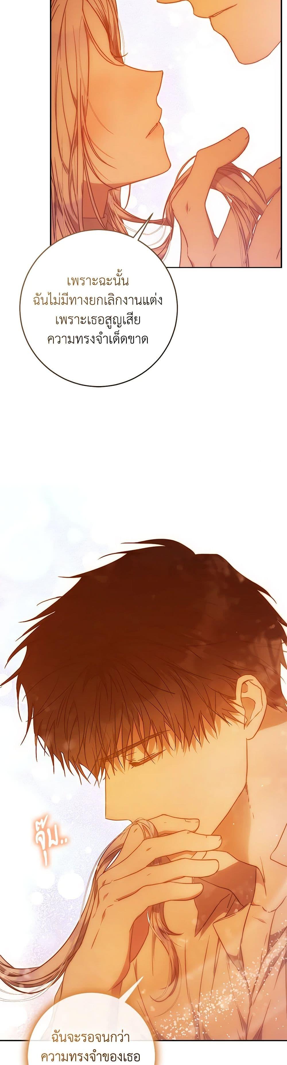 Manga-lc-com อ่านมังงะ อ่านการ์ตูน ออนไลน์ ฟรี I Became the Wife of the Male Lead ตอนที่ 1 2 3 4 5 6 7 8 9 10 11 12 13 14 ฟรี ไม่มีโฆษณา Manga-lc - อ่าน มังงะ อ่าน การ์ตูน ออนไลน์ อ่านมังงะ ฟรี