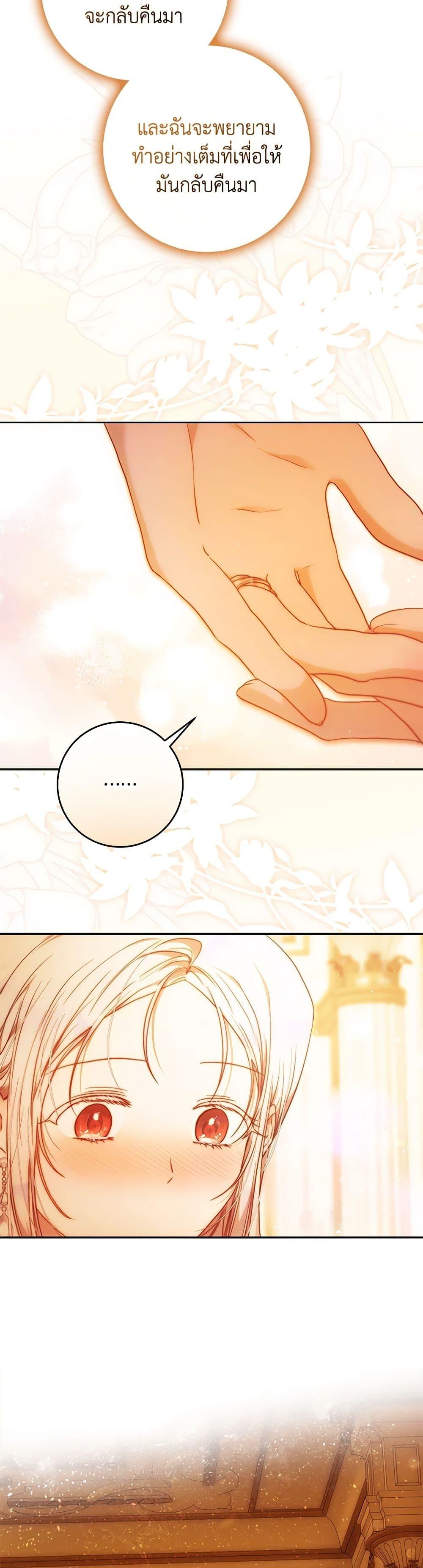 Manga-lc-com อ่านมังงะ อ่านการ์ตูน ออนไลน์ ฟรี I Became the Wife of the Male Lead ตอนที่ 1 2 3 4 5 6 7 8 9 10 11 12 13 14 ฟรี ไม่มีโฆษณา Manga-lc - อ่าน มังงะ อ่าน การ์ตูน ออนไลน์ อ่านมังงะ ฟรี
