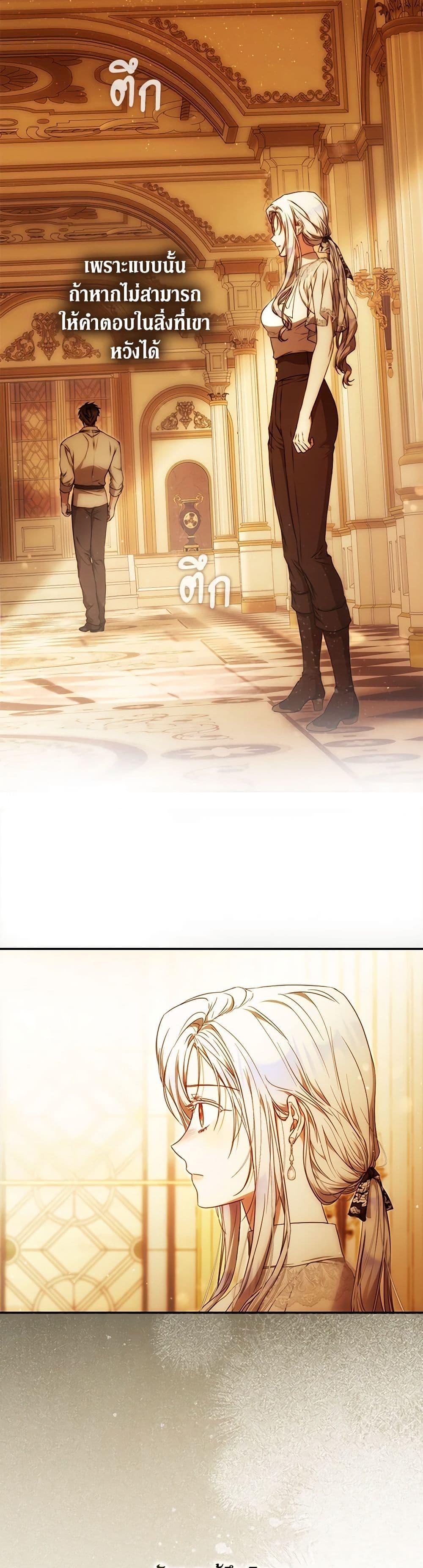 Manga-lc-com อ่านมังงะ อ่านการ์ตูน ออนไลน์ ฟรี I Became the Wife of the Male Lead ตอนที่ 1 2 3 4 5 6 7 8 9 10 11 12 13 14 ฟรี ไม่มีโฆษณา Manga-lc - อ่าน มังงะ อ่าน การ์ตูน ออนไลน์ อ่านมังงะ ฟรี