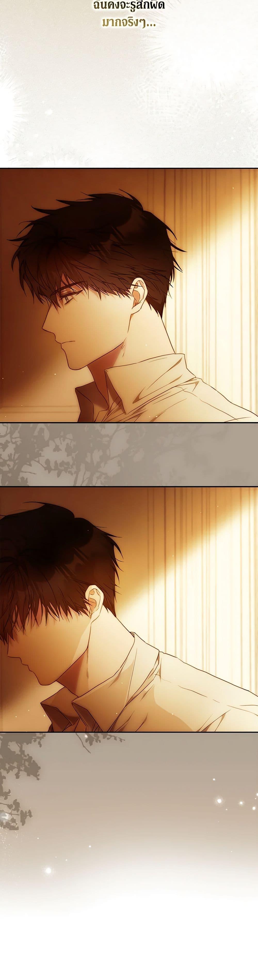 Manga-lc-com อ่านมังงะ อ่านการ์ตูน ออนไลน์ ฟรี I Became the Wife of the Male Lead ตอนที่ 1 2 3 4 5 6 7 8 9 10 11 12 13 14 ฟรี ไม่มีโฆษณา Manga-lc - อ่าน มังงะ อ่าน การ์ตูน ออนไลน์ อ่านมังงะ ฟรี