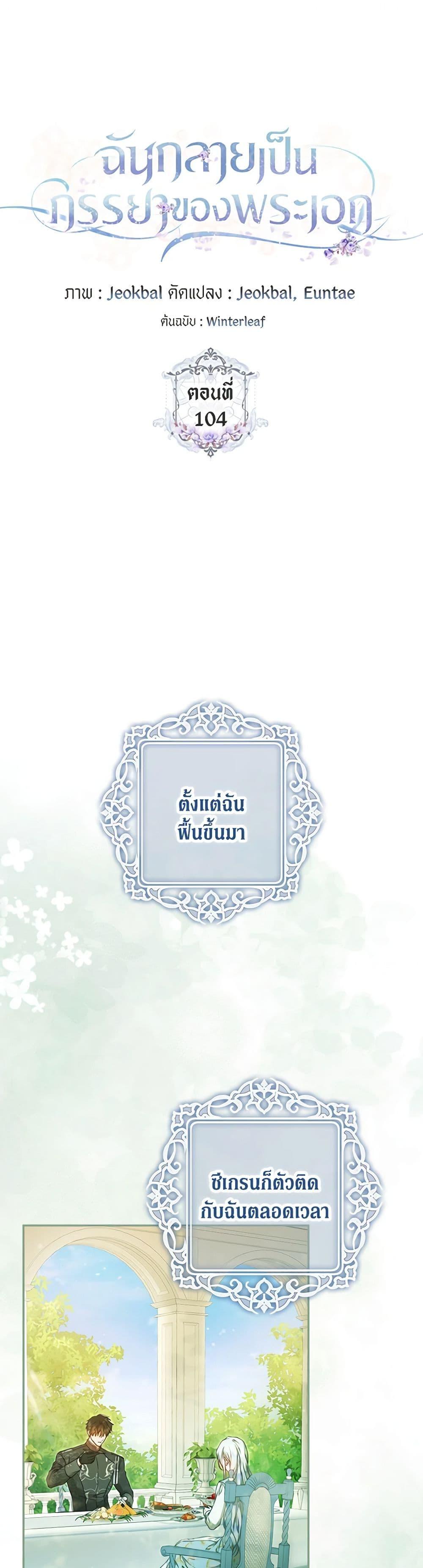 Manga-lc-com อ่านมังงะ อ่านการ์ตูน ออนไลน์ ฟรี I Became the Wife of the Male Lead ตอนที่ 1 2 3 4 5 6 7 8 9 10 11 12 13 14 ฟรี ไม่มีโฆษณา Manga-lc - อ่าน มังงะ อ่าน การ์ตูน ออนไลน์ อ่านมังงะ ฟรี