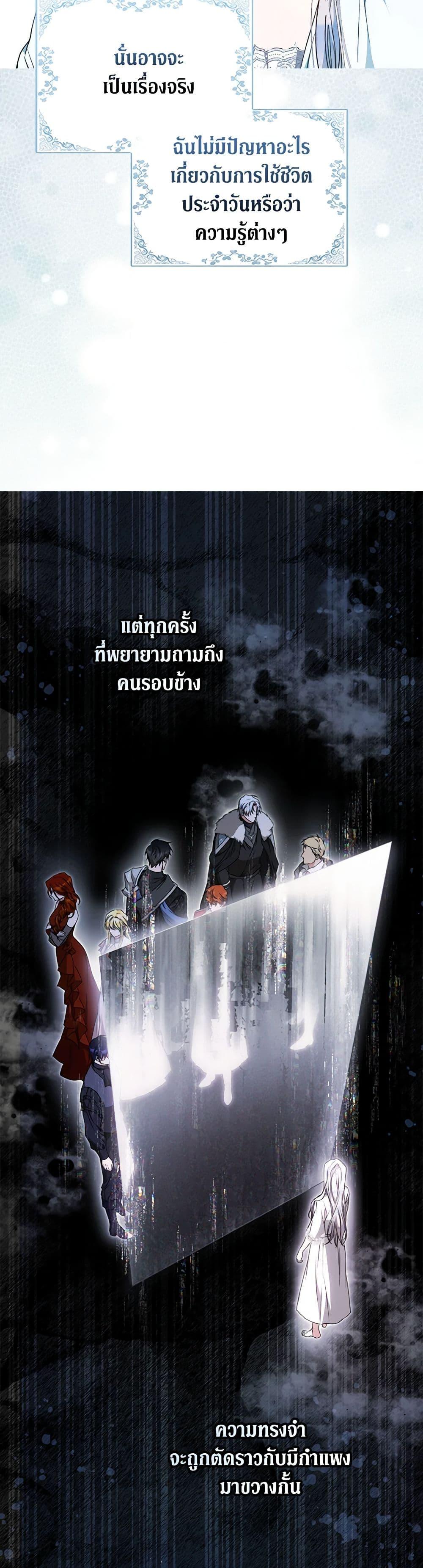 Manga-lc-com อ่านมังงะ อ่านการ์ตูน ออนไลน์ ฟรี I Became the Wife of the Male Lead ตอนที่ 1 2 3 4 5 6 7 8 9 10 11 12 13 14 ฟรี ไม่มีโฆษณา Manga-lc - อ่าน มังงะ อ่าน การ์ตูน ออนไลน์ อ่านมังงะ ฟรี