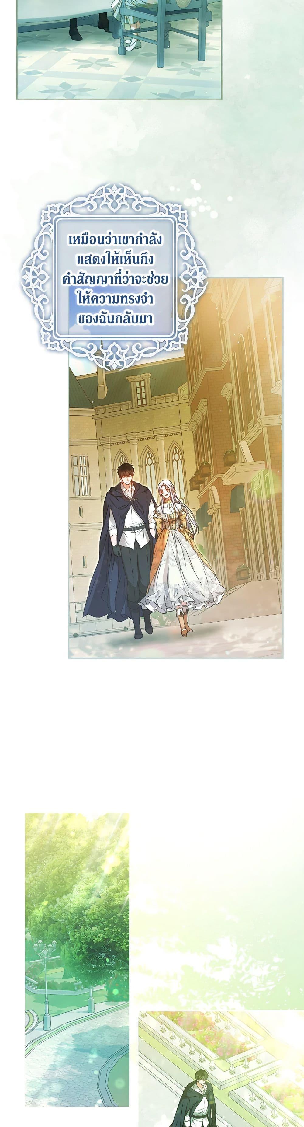 Manga-lc-com อ่านมังงะ อ่านการ์ตูน ออนไลน์ ฟรี I Became the Wife of the Male Lead ตอนที่ 1 2 3 4 5 6 7 8 9 10 11 12 13 14 ฟรี ไม่มีโฆษณา Manga-lc - อ่าน มังงะ อ่าน การ์ตูน ออนไลน์ อ่านมังงะ ฟรี