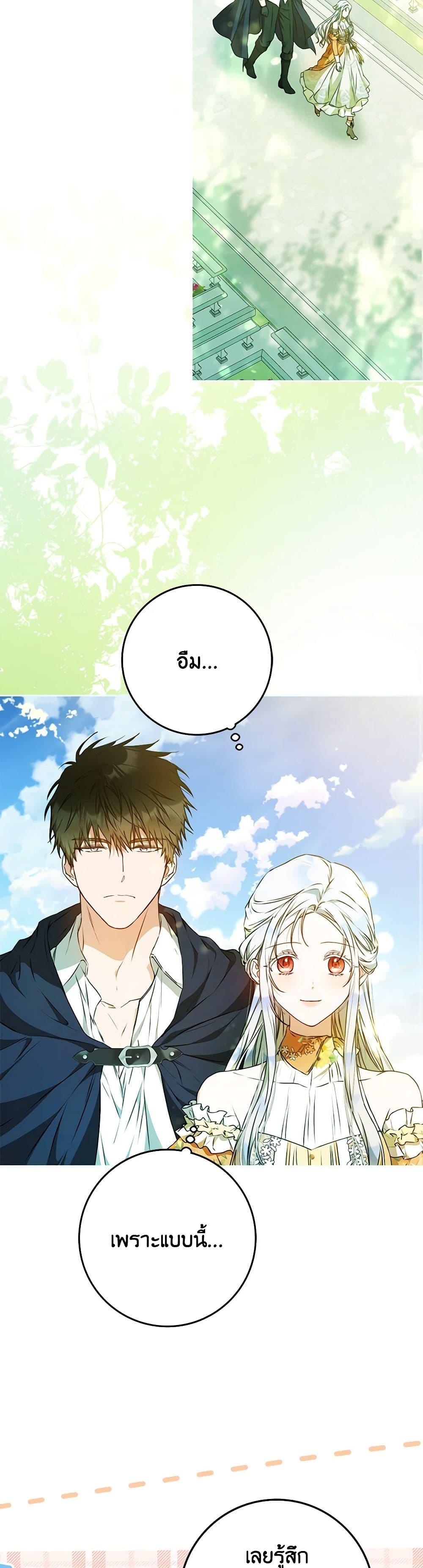 Manga-lc-com อ่านมังงะ อ่านการ์ตูน ออนไลน์ ฟรี I Became the Wife of the Male Lead ตอนที่ 1 2 3 4 5 6 7 8 9 10 11 12 13 14 ฟรี ไม่มีโฆษณา Manga-lc - อ่าน มังงะ อ่าน การ์ตูน ออนไลน์ อ่านมังงะ ฟรี