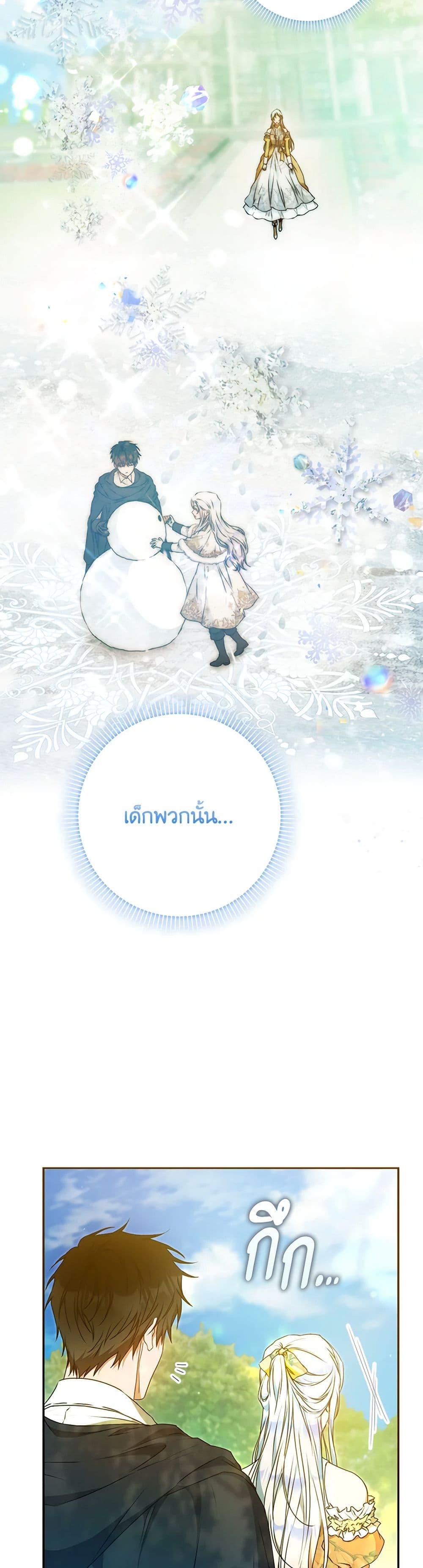 Manga-lc-com อ่านมังงะ อ่านการ์ตูน ออนไลน์ ฟรี I Became the Wife of the Male Lead ตอนที่ 1 2 3 4 5 6 7 8 9 10 11 12 13 14 ฟรี ไม่มีโฆษณา Manga-lc - อ่าน มังงะ อ่าน การ์ตูน ออนไลน์ อ่านมังงะ ฟรี