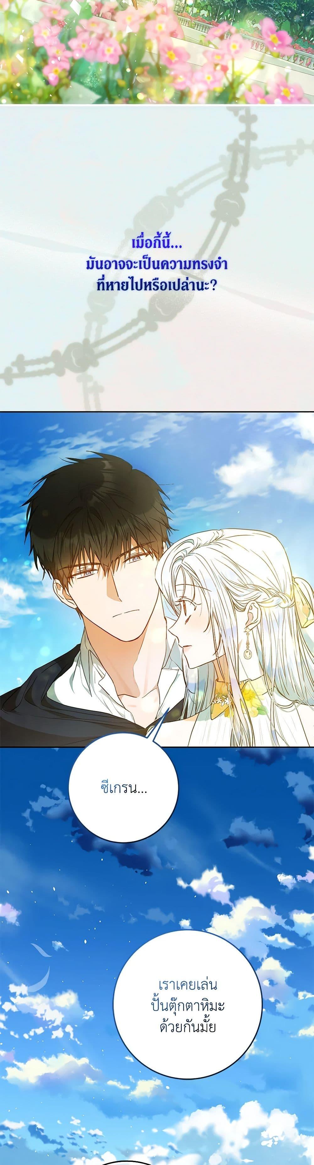 Manga-lc-com อ่านมังงะ อ่านการ์ตูน ออนไลน์ ฟรี I Became the Wife of the Male Lead ตอนที่ 1 2 3 4 5 6 7 8 9 10 11 12 13 14 ฟรี ไม่มีโฆษณา Manga-lc - อ่าน มังงะ อ่าน การ์ตูน ออนไลน์ อ่านมังงะ ฟรี