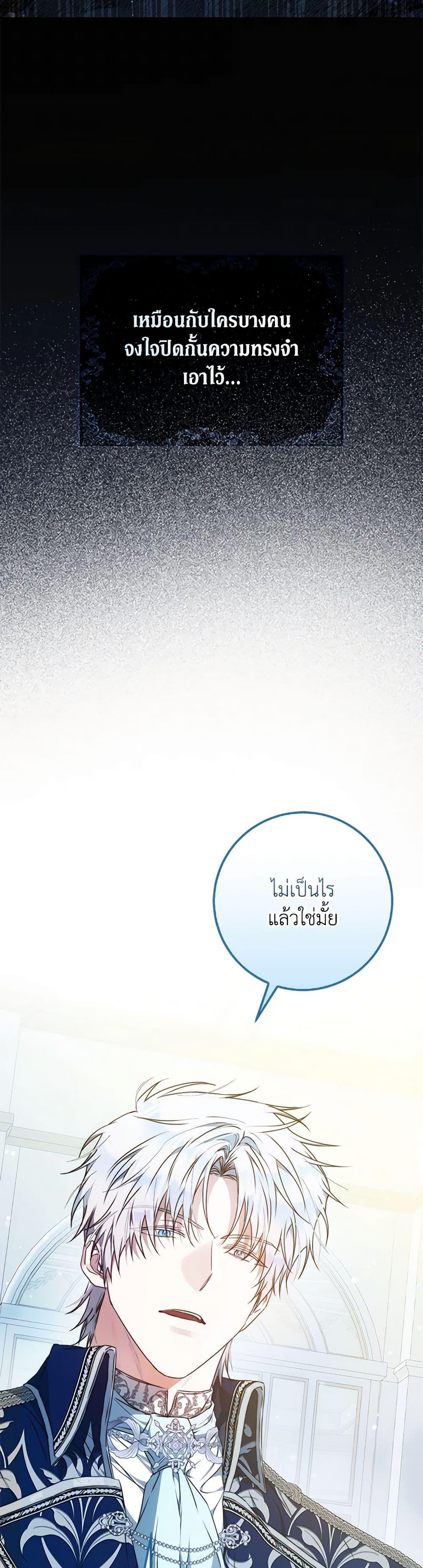 Manga-lc-com อ่านมังงะ อ่านการ์ตูน ออนไลน์ ฟรี I Became the Wife of the Male Lead ตอนที่ 1 2 3 4 5 6 7 8 9 10 11 12 13 14 ฟรี ไม่มีโฆษณา Manga-lc - อ่าน มังงะ อ่าน การ์ตูน ออนไลน์ อ่านมังงะ ฟรี