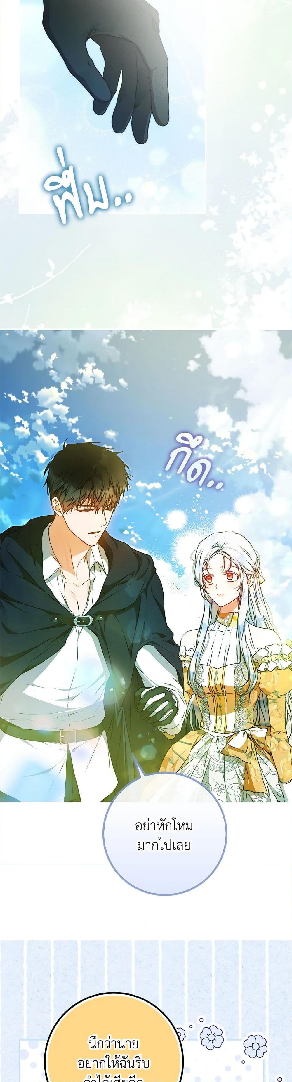 Manga-lc-com อ่านมังงะ อ่านการ์ตูน ออนไลน์ ฟรี I Became the Wife of the Male Lead ตอนที่ 1 2 3 4 5 6 7 8 9 10 11 12 13 14 ฟรี ไม่มีโฆษณา Manga-lc - อ่าน มังงะ อ่าน การ์ตูน ออนไลน์ อ่านมังงะ ฟรี