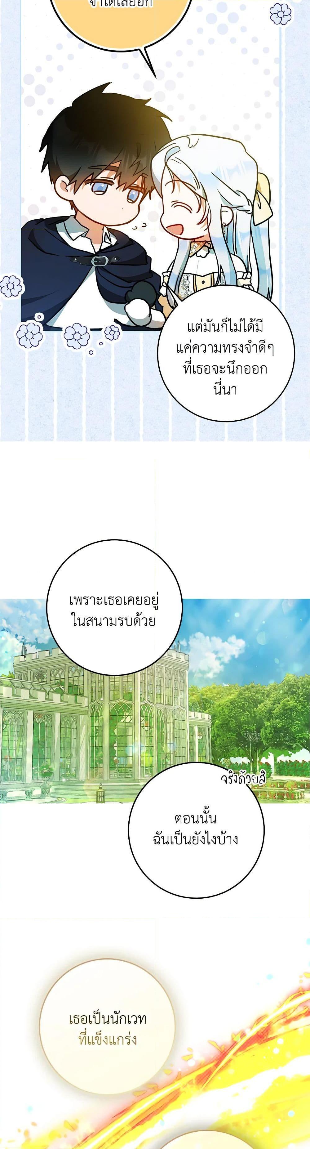 Manga-lc-com อ่านมังงะ อ่านการ์ตูน ออนไลน์ ฟรี I Became the Wife of the Male Lead ตอนที่ 1 2 3 4 5 6 7 8 9 10 11 12 13 14 ฟรี ไม่มีโฆษณา Manga-lc - อ่าน มังงะ อ่าน การ์ตูน ออนไลน์ อ่านมังงะ ฟรี