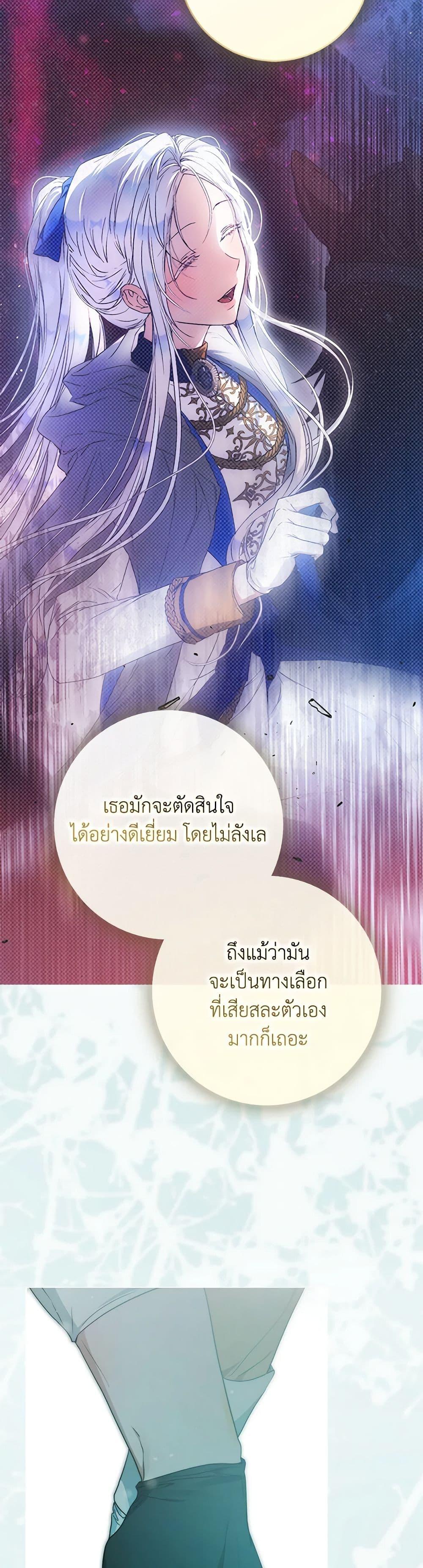 Manga-lc-com อ่านมังงะ อ่านการ์ตูน ออนไลน์ ฟรี I Became the Wife of the Male Lead ตอนที่ 1 2 3 4 5 6 7 8 9 10 11 12 13 14 ฟรี ไม่มีโฆษณา Manga-lc - อ่าน มังงะ อ่าน การ์ตูน ออนไลน์ อ่านมังงะ ฟรี