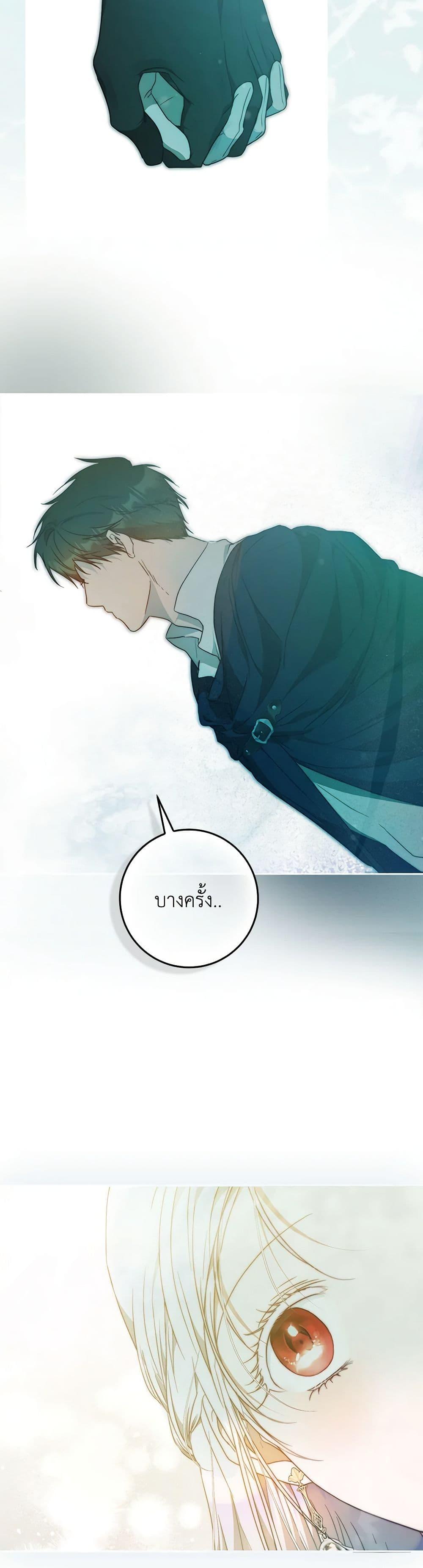 Manga-lc-com อ่านมังงะ อ่านการ์ตูน ออนไลน์ ฟรี I Became the Wife of the Male Lead ตอนที่ 1 2 3 4 5 6 7 8 9 10 11 12 13 14 ฟรี ไม่มีโฆษณา Manga-lc - อ่าน มังงะ อ่าน การ์ตูน ออนไลน์ อ่านมังงะ ฟรี
