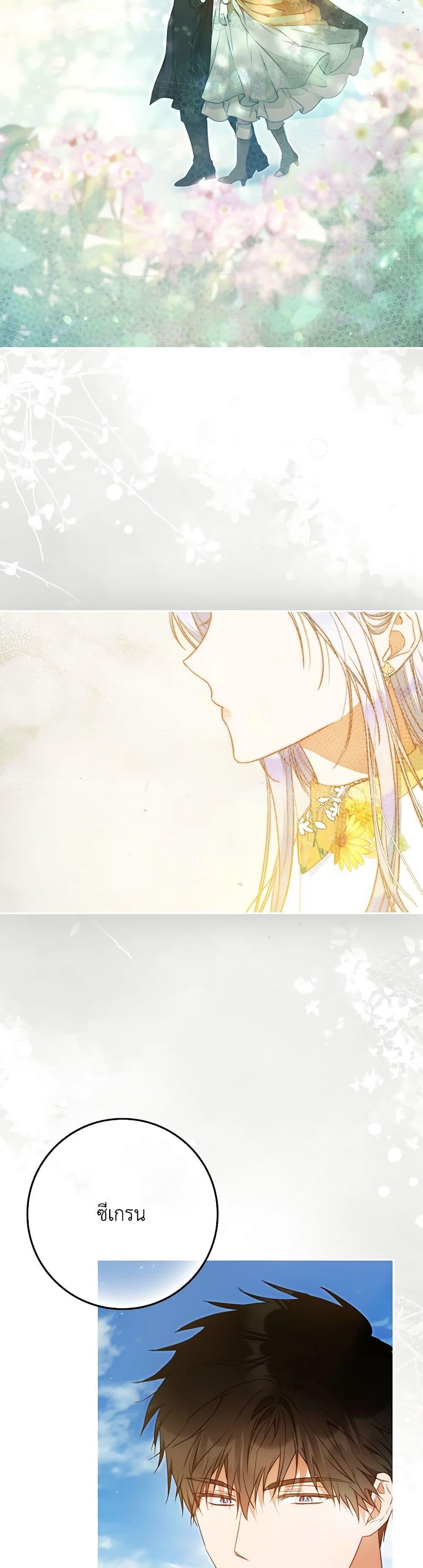Manga-lc-com อ่านมังงะ อ่านการ์ตูน ออนไลน์ ฟรี I Became the Wife of the Male Lead ตอนที่ 1 2 3 4 5 6 7 8 9 10 11 12 13 14 ฟรี ไม่มีโฆษณา Manga-lc - อ่าน มังงะ อ่าน การ์ตูน ออนไลน์ อ่านมังงะ ฟรี