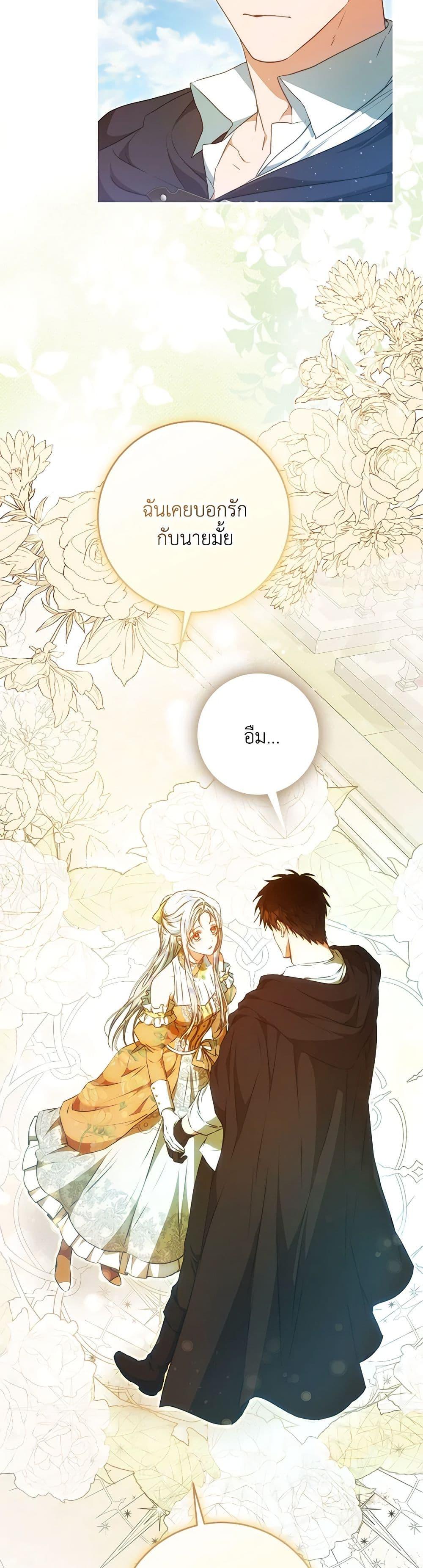 Manga-lc-com อ่านมังงะ อ่านการ์ตูน ออนไลน์ ฟรี I Became the Wife of the Male Lead ตอนที่ 1 2 3 4 5 6 7 8 9 10 11 12 13 14 ฟรี ไม่มีโฆษณา Manga-lc - อ่าน มังงะ อ่าน การ์ตูน ออนไลน์ อ่านมังงะ ฟรี
