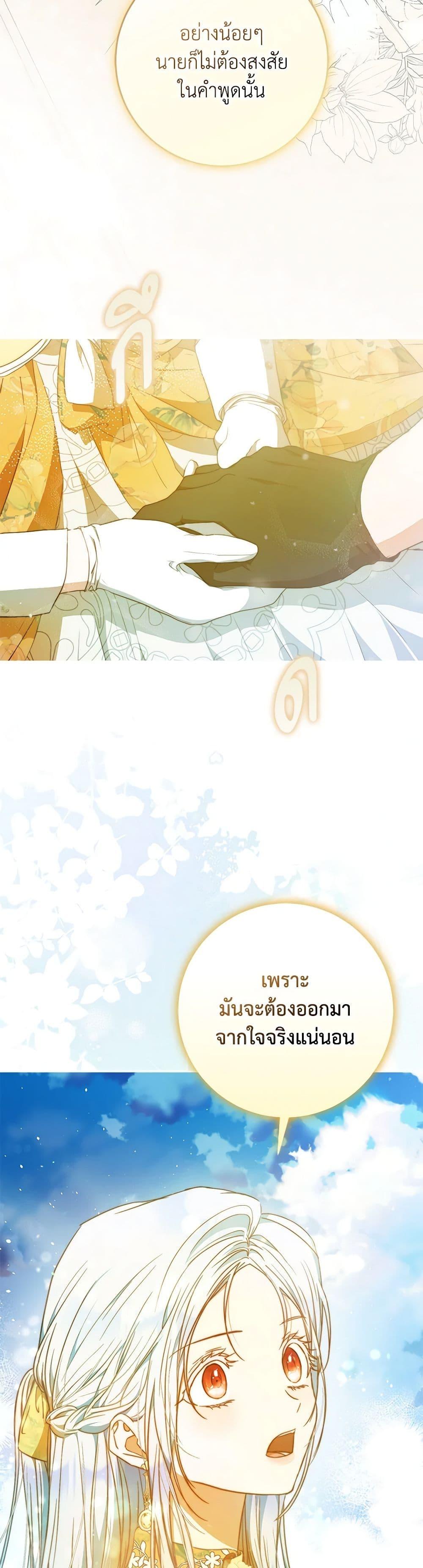 Manga-lc-com อ่านมังงะ อ่านการ์ตูน ออนไลน์ ฟรี I Became the Wife of the Male Lead ตอนที่ 1 2 3 4 5 6 7 8 9 10 11 12 13 14 ฟรี ไม่มีโฆษณา Manga-lc - อ่าน มังงะ อ่าน การ์ตูน ออนไลน์ อ่านมังงะ ฟรี