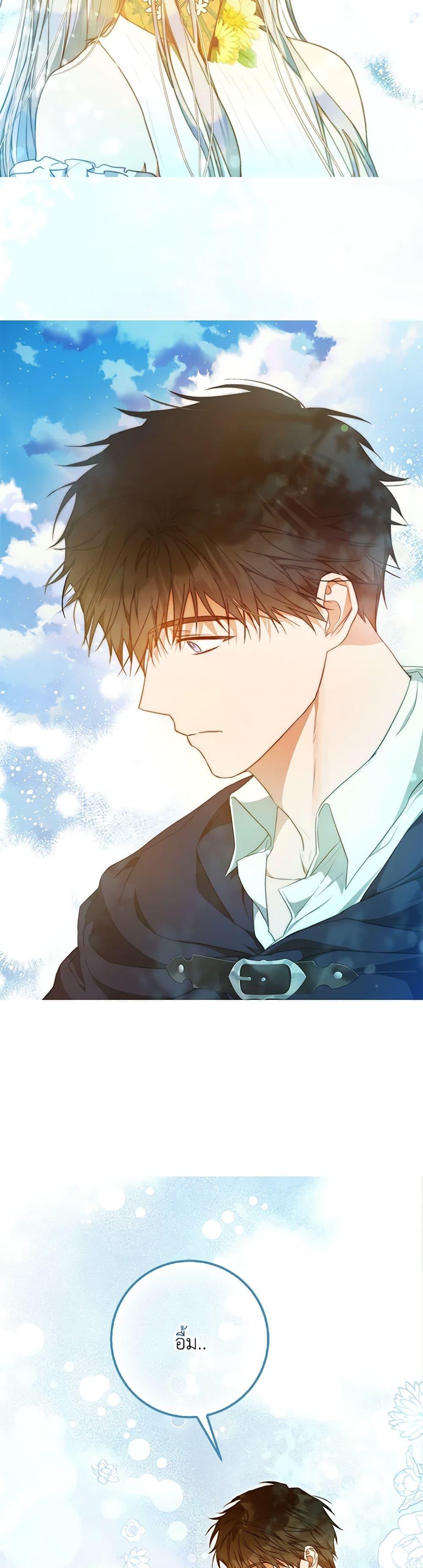 Manga-lc-com อ่านมังงะ อ่านการ์ตูน ออนไลน์ ฟรี I Became the Wife of the Male Lead ตอนที่ 1 2 3 4 5 6 7 8 9 10 11 12 13 14 ฟรี ไม่มีโฆษณา Manga-lc - อ่าน มังงะ อ่าน การ์ตูน ออนไลน์ อ่านมังงะ ฟรี