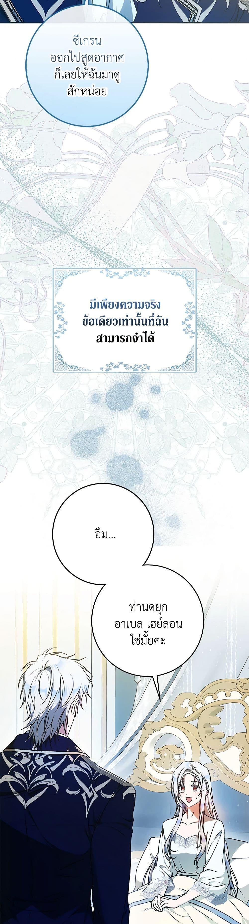 Manga-lc-com อ่านมังงะ อ่านการ์ตูน ออนไลน์ ฟรี I Became the Wife of the Male Lead ตอนที่ 1 2 3 4 5 6 7 8 9 10 11 12 13 14 ฟรี ไม่มีโฆษณา Manga-lc - อ่าน มังงะ อ่าน การ์ตูน ออนไลน์ อ่านมังงะ ฟรี