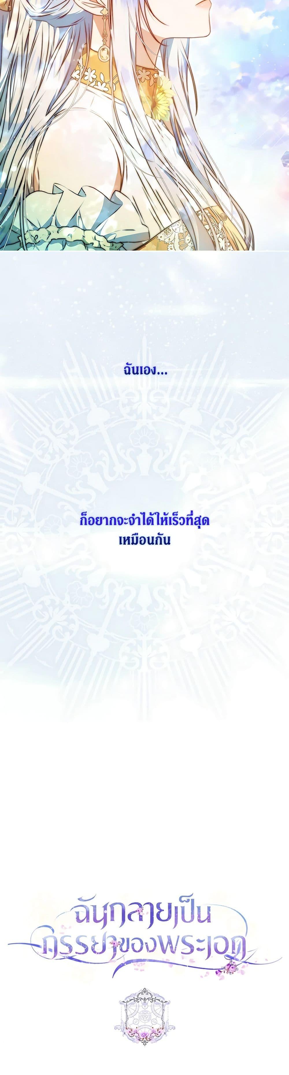 Manga-lc-com อ่านมังงะ อ่านการ์ตูน ออนไลน์ ฟรี I Became the Wife of the Male Lead ตอนที่ 1 2 3 4 5 6 7 8 9 10 11 12 13 14 ฟรี ไม่มีโฆษณา Manga-lc - อ่าน มังงะ อ่าน การ์ตูน ออนไลน์ อ่านมังงะ ฟรี
