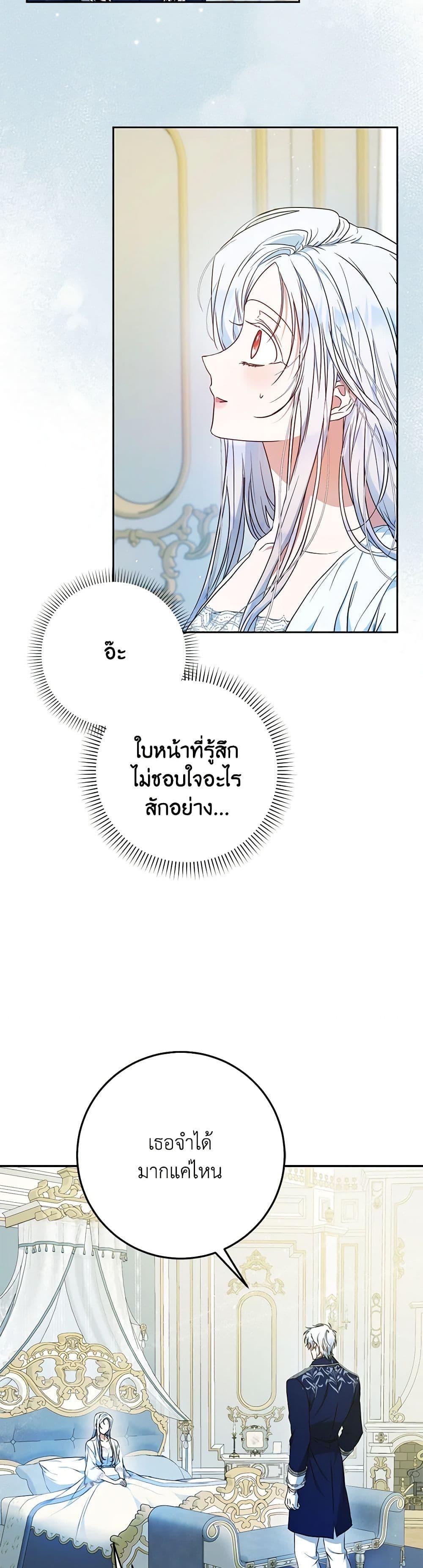 Manga-lc-com อ่านมังงะ อ่านการ์ตูน ออนไลน์ ฟรี I Became the Wife of the Male Lead ตอนที่ 1 2 3 4 5 6 7 8 9 10 11 12 13 14 ฟรี ไม่มีโฆษณา Manga-lc - อ่าน มังงะ อ่าน การ์ตูน ออนไลน์ อ่านมังงะ ฟรี