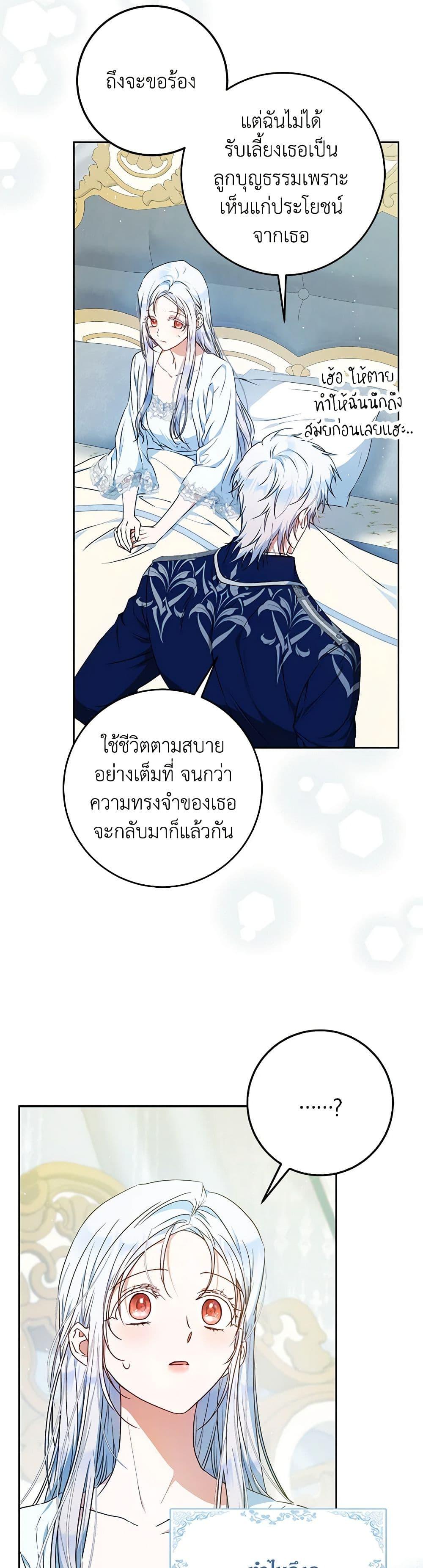 Manga-lc-com อ่านมังงะ อ่านการ์ตูน ออนไลน์ ฟรี I Became the Wife of the Male Lead ตอนที่ 1 2 3 4 5 6 7 8 9 10 11 12 13 14 ฟรี ไม่มีโฆษณา Manga-lc - อ่าน มังงะ อ่าน การ์ตูน ออนไลน์ อ่านมังงะ ฟรี