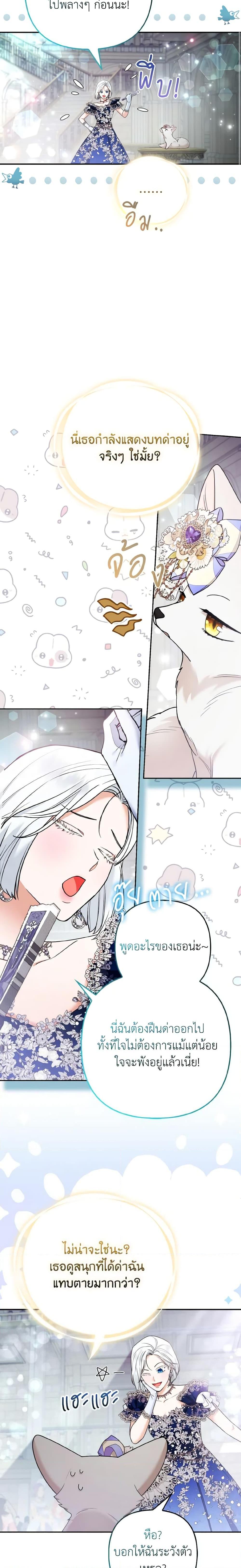 Manga-lc-com อ่านมังงะ อ่านการ์ตูน ออนไลน์ ฟรี The Grand Duke’s Fox Princess ตอนที่ 1 2 3 4 5 6 7 8 9 10 11 12 13 14 ฟรี ไม่มีโฆษณา Manga-lc - อ่าน มังงะ อ่าน การ์ตูน ออนไลน์ อ่านมังงะ ฟรี