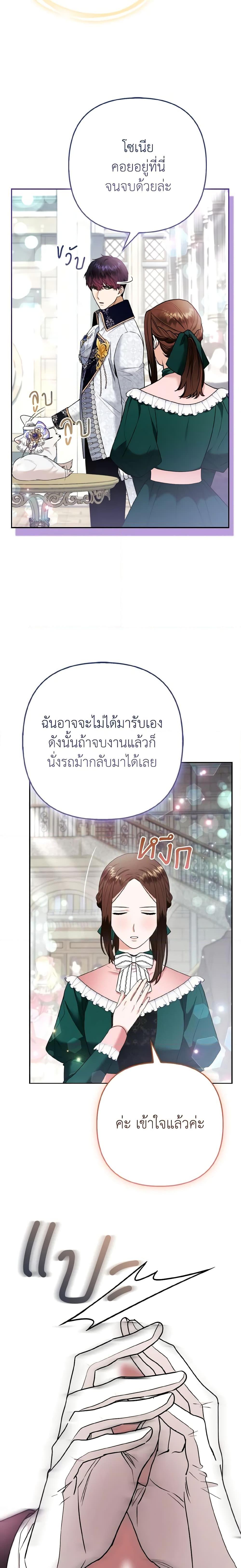 Manga-lc-com อ่านมังงะ อ่านการ์ตูน ออนไลน์ ฟรี The Grand Duke’s Fox Princess ตอนที่ 1 2 3 4 5 6 7 8 9 10 11 12 13 14 ฟรี ไม่มีโฆษณา Manga-lc - อ่าน มังงะ อ่าน การ์ตูน ออนไลน์ อ่านมังงะ ฟรี