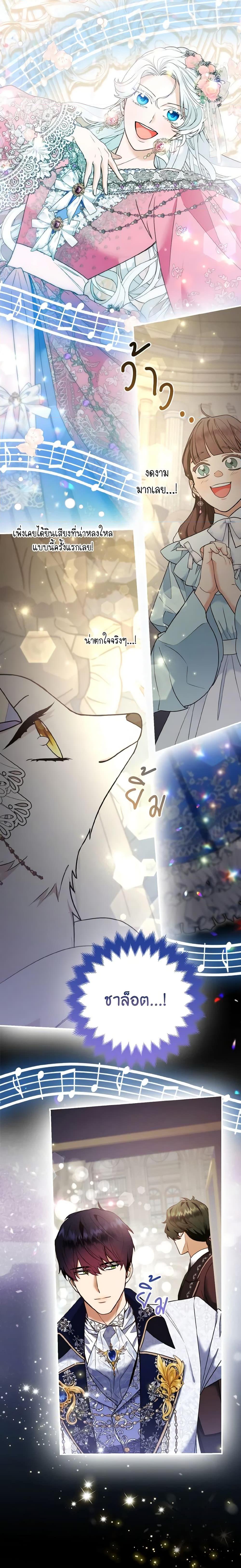 Manga-lc-com อ่านมังงะ อ่านการ์ตูน ออนไลน์ ฟรี The Grand Duke’s Fox Princess ตอนที่ 1 2 3 4 5 6 7 8 9 10 11 12 13 14 ฟรี ไม่มีโฆษณา Manga-lc - อ่าน มังงะ อ่าน การ์ตูน ออนไลน์ อ่านมังงะ ฟรี