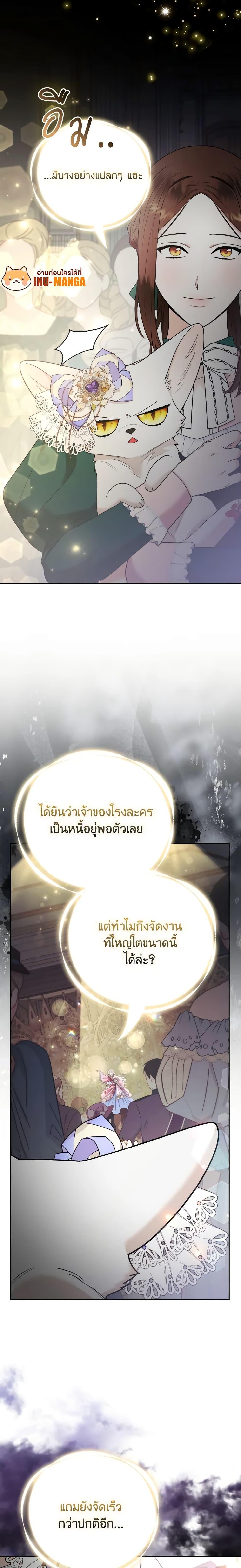 Manga-lc-com อ่านมังงะ อ่านการ์ตูน ออนไลน์ ฟรี The Grand Duke’s Fox Princess ตอนที่ 1 2 3 4 5 6 7 8 9 10 11 12 13 14 ฟรี ไม่มีโฆษณา Manga-lc - อ่าน มังงะ อ่าน การ์ตูน ออนไลน์ อ่านมังงะ ฟรี