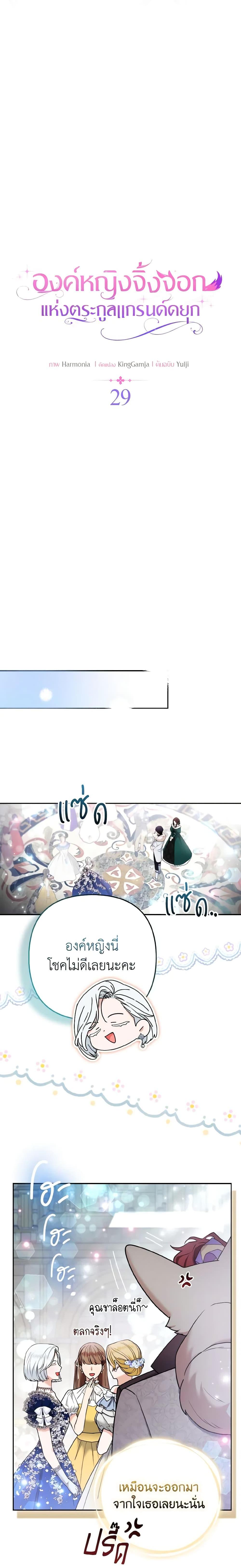 Manga-lc-com อ่านมังงะ อ่านการ์ตูน ออนไลน์ ฟรี The Grand Duke’s Fox Princess ตอนที่ 1 2 3 4 5 6 7 8 9 10 11 12 13 14 ฟรี ไม่มีโฆษณา Manga-lc - อ่าน มังงะ อ่าน การ์ตูน ออนไลน์ อ่านมังงะ ฟรี