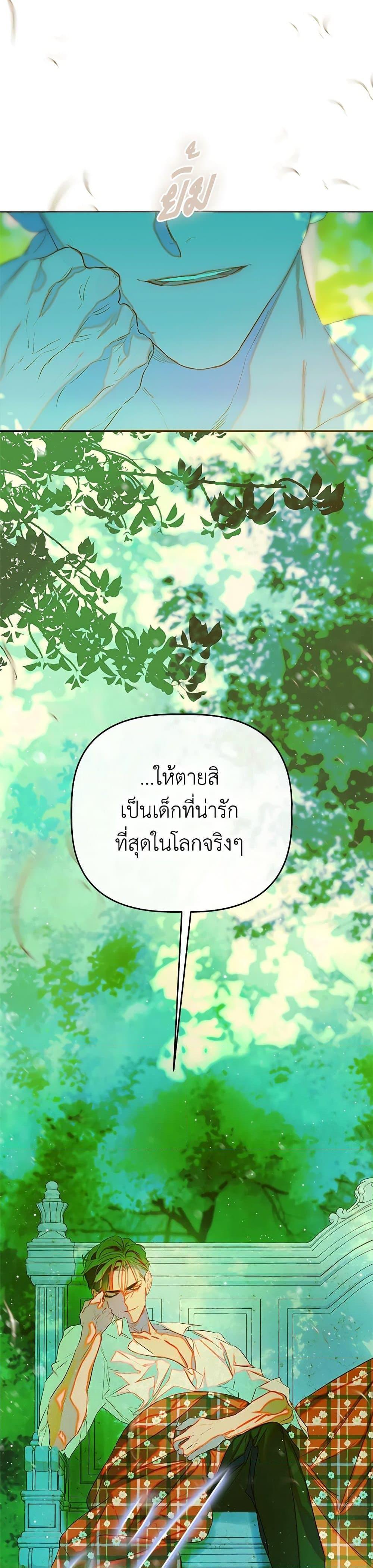 Manga-lc-com อ่านมังงะ อ่านการ์ตูน ออนไลน์ ฟรี My Mother Got Married By Contract ตอนที่ 1 2 3 4 5 6 7 8 9 10 11 12 13 14 ฟรี ไม่มีโฆษณา Manga-lc - อ่าน มังงะ อ่าน การ์ตูน ออนไลน์ อ่านมังงะ ฟรี