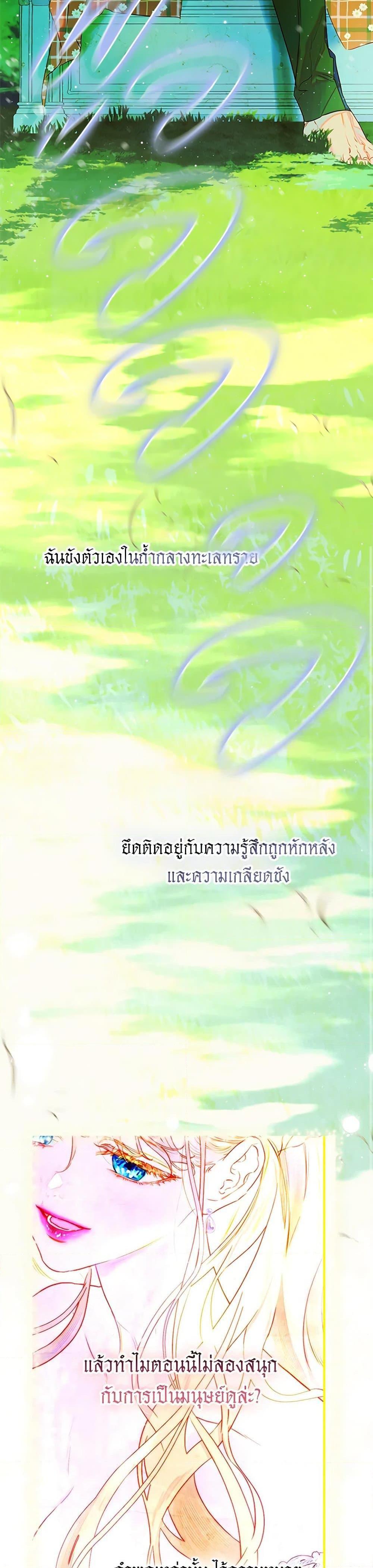 Manga-lc-com อ่านมังงะ อ่านการ์ตูน ออนไลน์ ฟรี My Mother Got Married By Contract ตอนที่ 1 2 3 4 5 6 7 8 9 10 11 12 13 14 ฟรี ไม่มีโฆษณา Manga-lc - อ่าน มังงะ อ่าน การ์ตูน ออนไลน์ อ่านมังงะ ฟรี