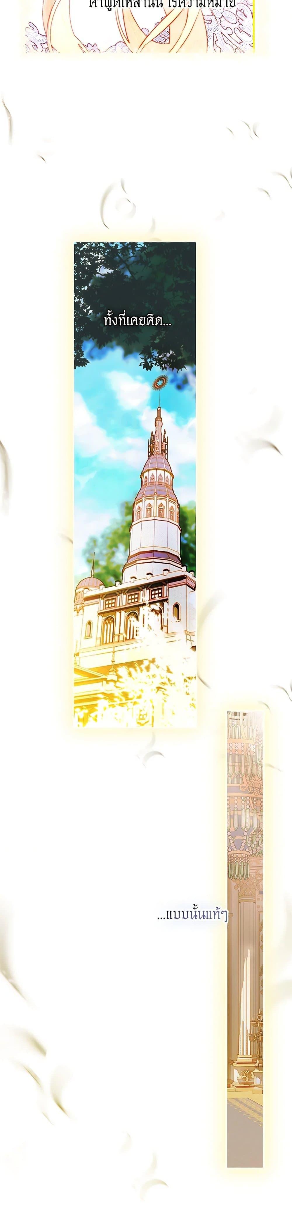 Manga-lc-com อ่านมังงะ อ่านการ์ตูน ออนไลน์ ฟรี My Mother Got Married By Contract ตอนที่ 1 2 3 4 5 6 7 8 9 10 11 12 13 14 ฟรี ไม่มีโฆษณา Manga-lc - อ่าน มังงะ อ่าน การ์ตูน ออนไลน์ อ่านมังงะ ฟรี