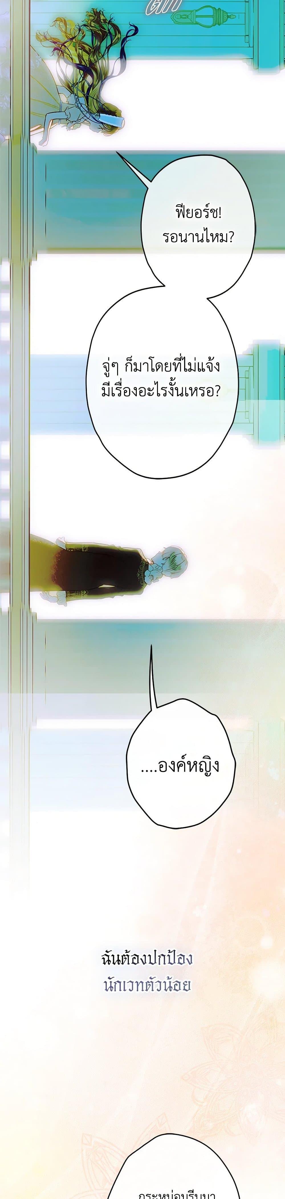 Manga-lc-com อ่านมังงะ อ่านการ์ตูน ออนไลน์ ฟรี My Mother Got Married By Contract ตอนที่ 1 2 3 4 5 6 7 8 9 10 11 12 13 14 ฟรี ไม่มีโฆษณา Manga-lc - อ่าน มังงะ อ่าน การ์ตูน ออนไลน์ อ่านมังงะ ฟรี